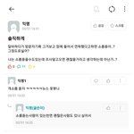 [댓글부탁해] 지잡대오지마 판녀들아 공부해