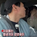 ??? : 국민 <b>도둑</b>된 썰 푼다