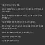 마마무 <b>소속사</b> 중국