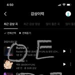 [EXO] 준면픽 섭웨 후기