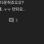 [댓글부탁해] 맞춤법 레전드다 ㅅㅂ
