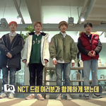 [NCT즌] 아니 진짜 얘네 ㅋㅋㅋ