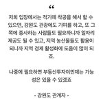 [댓글부탁해] 우리나라 심각해 꼭 도와주라 ㅠㅠ (방탈 미안)