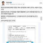 박영선 지지율 떨어지니깐 공약에 <b>BTS</b>넣고 중국표달라고 구걸하고...