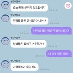 [NCT즌] 아까 <b>얼레</b>벌레 티키타카