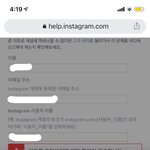 얘들아 인스타 어이없게 <b>비활</b> 당했다가 푼 사람 나 좀 도와줘