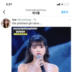 아니 오마이걸 <b>유아</b> 댓글