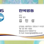 방송국에서 인정한 버블장인 남돌