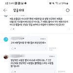 [<b>세븐틴</b>] 나 손떨림...