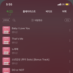 [펜타곤] 오예 주간아 <b>단독</b>!!!!!!!!!!!!!