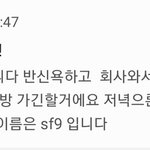슾구 <b>다원</b> 브이앱 제목 세상에서 제일 웃곀ㅋㅋㅋㅋㅋ