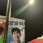 임영웅 진심녀2