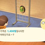 [ㅈㄱㄴ] <b>동숲</b> 이거 개징구러웡 ㅁㅊ