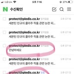 [세븐틴] ㅋㅋㅋ플<b>디</b> 메일보는거ㅋㅋ