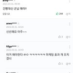 이댓글 개웃기네ㅋㅋㅋㅋ