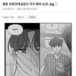 바연길 테러하는 애들도 <b>억지</b>인거 알음
