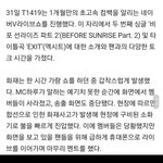 <b>오늘</b> 쇼케 현장에서 불 나서 중단됐어.....
