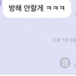 [NCT즌] 이제노 이런....