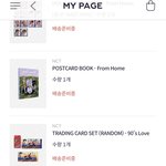 [NCT즌] 뭐야 구공럽이랑 <b>프롬</b>홈 굿즈 다 오네..