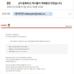 [모두드루와] +추가) <b>RBW</b> 톡선글 글삭당했어