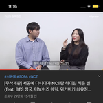 [NCT즌] 이분은 걍 나페스를 실제로 겪으셨는디..?