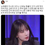 [모두드루와] 이번에 샤이니선배님들 입덕했다는 우주소녀의 <b>설아</b>