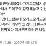 [댓글부탁해] 나 감기 걸렸어....