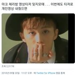 [NCT즌] 제발 마크 <b>체리밤때</b>부터 판 사람 잇니