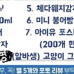 [드루와] 사장님이랑 친하면 벌어지는 일