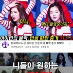 [모두드루와] 한남 사이버 렉<b>카들</b> 진심 조카 역겹지 않냐?