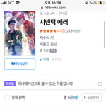 하ㅠㅠ...나랑 이 비엘<b>소설</b> 봐줄사람