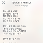 [모두드루와] 이노래 옥탑방보다 좋은데 왜 역주행 안하지??