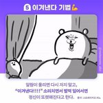 [드루와] 내 전짝남 진짜 센스 오졌었음