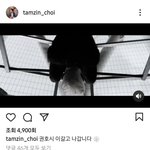 [세븐틴] <b>영준</b>쓰앵님 인별이랑 우지 댓글