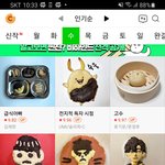 [드루와] 지금 <b>네이버</b> <b>웹툰</b> 들어가봐ㅜㅜ