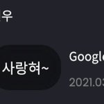 [더보이즈] 아 유니버스 <b>번역</b> 개웃겨