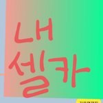 나 김용명 <b>닮음</b> ㄹㅇ