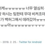 [NCT즌] 뭐야 이 <b>일화</b> 진짜야??