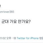 [더보이즈] 이상연 군면제 <b>무야호</b>