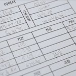 얘들아 <b>첫만남</b>에 귀엽다하는거