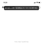 [NCT즌] <b>리슨</b> 놈아