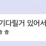 [NCT즌] 까먹지마 <b>자면</b> 안돼