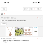 [드루와] 이거 봐봐 ㅈㄴ웃김ㅋㅋㅋㅋㅋㅋ