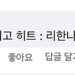 너네 이게 재밌음?