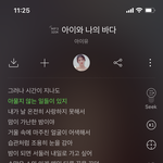 [진격의거인] 이노래 왜케 <b>에렌</b>같냐..