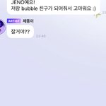 [NCT즌] 나 <b>버블</b> 타이밍 진짜 미친 것 같음