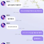 [NCT즌] <b>제너</b> 개긔엽다