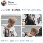 [NCT즌] 매일매일 <b>만우절</b>이면 좋겠다 재밌다