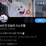 [NCT즌] <b>만우절</b> 장난중에 이거 왜이렇게 귀엽지