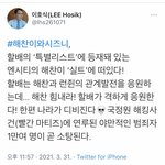 [NCT즌] <b>할배</b> 동런